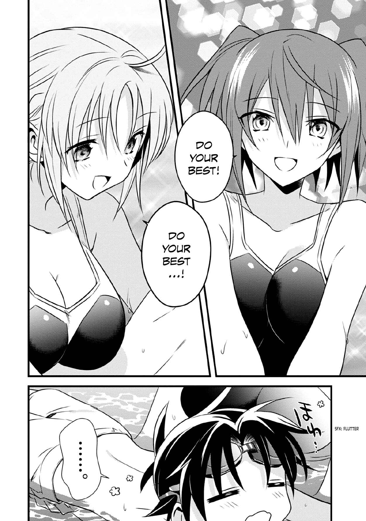Page 6 Chapter 36 Megami-ryou no Ryoubo-kun