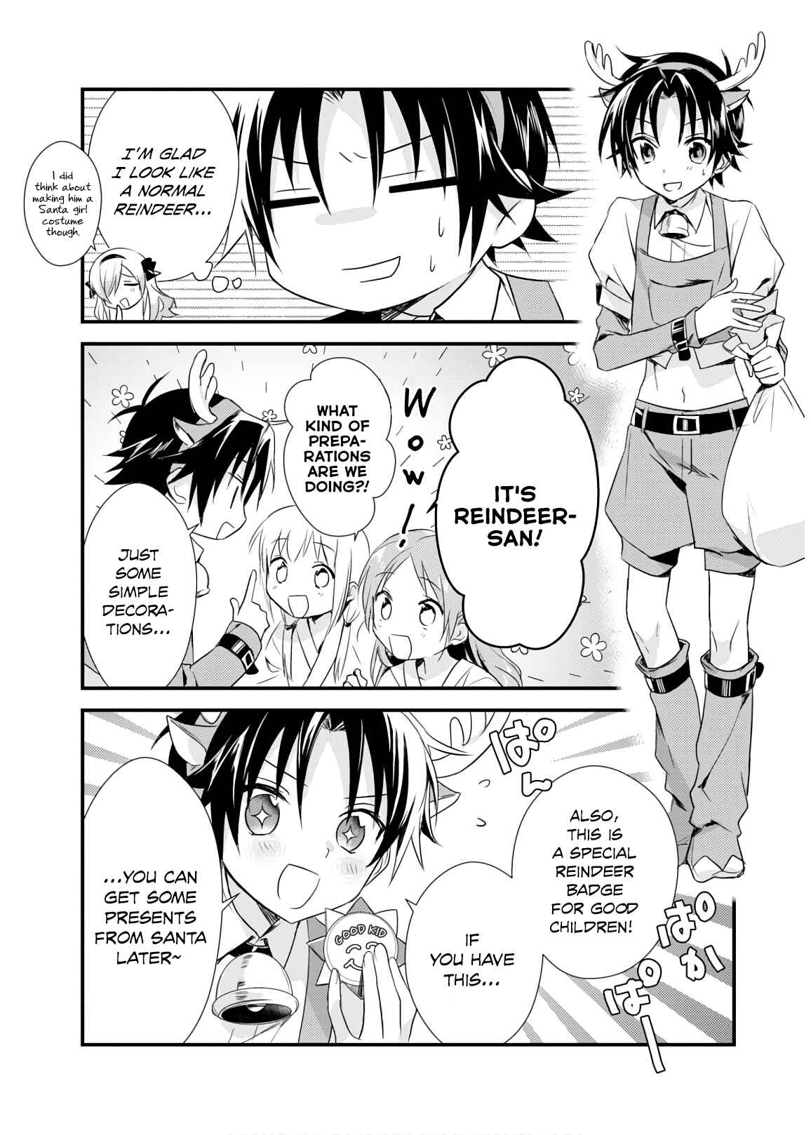 Page 14 Chapter 18 Megami-ryou no Ryoubo-kun