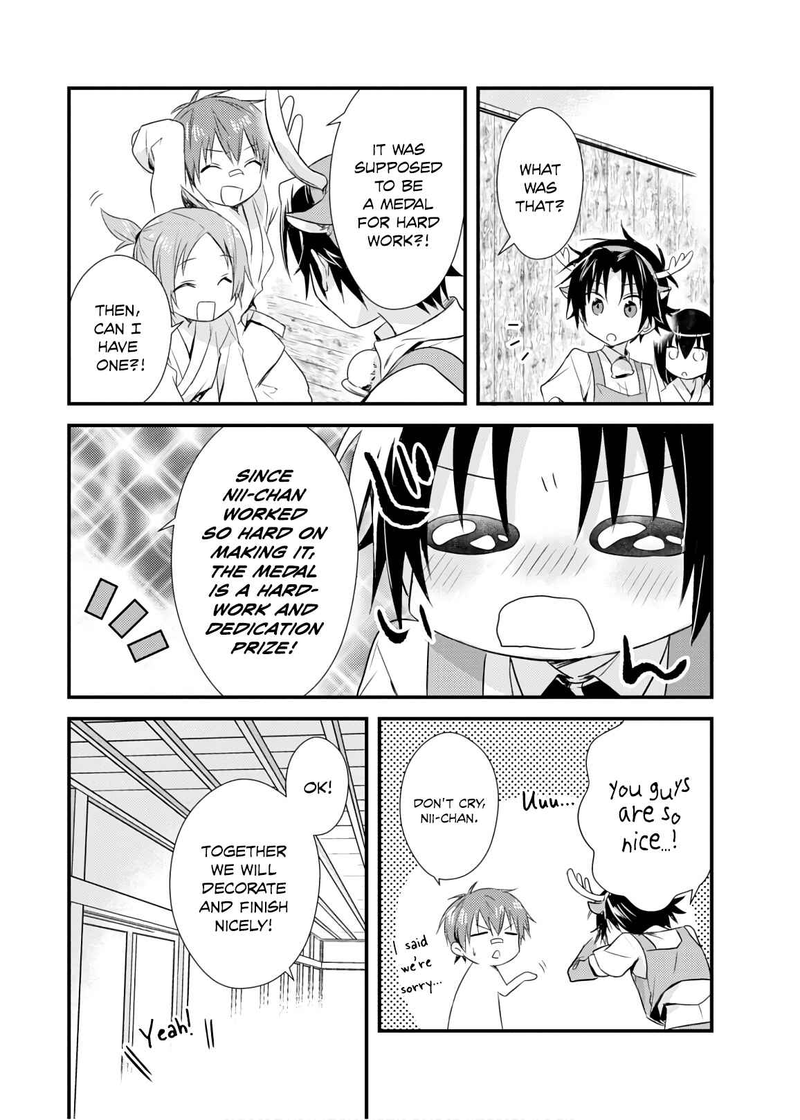 Page 20 Chapter 18 Megami-ryou no Ryoubo-kun
