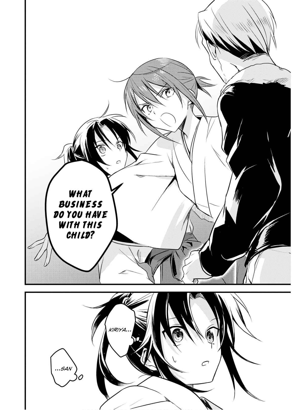 Page 12 Chapter 21 Megami-ryou no Ryoubo-kun