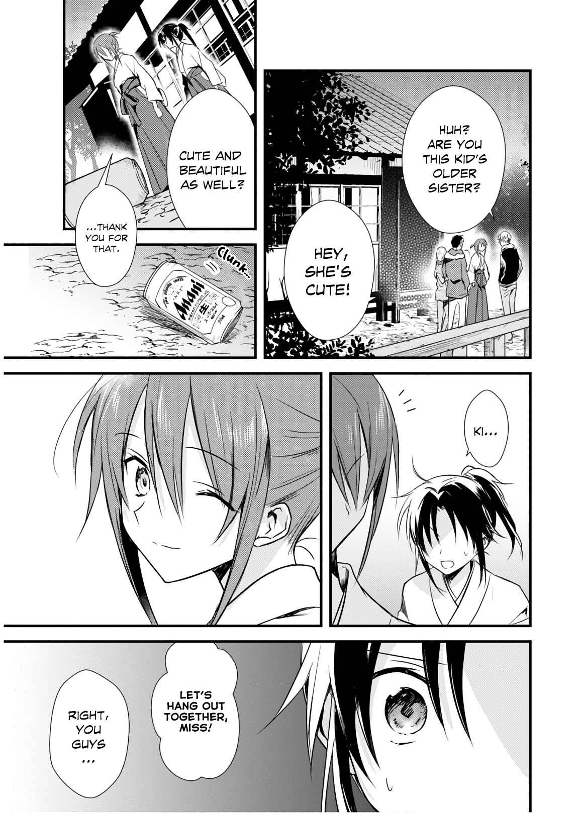 Page 13 Chapter 21 Megami-ryou no Ryoubo-kun