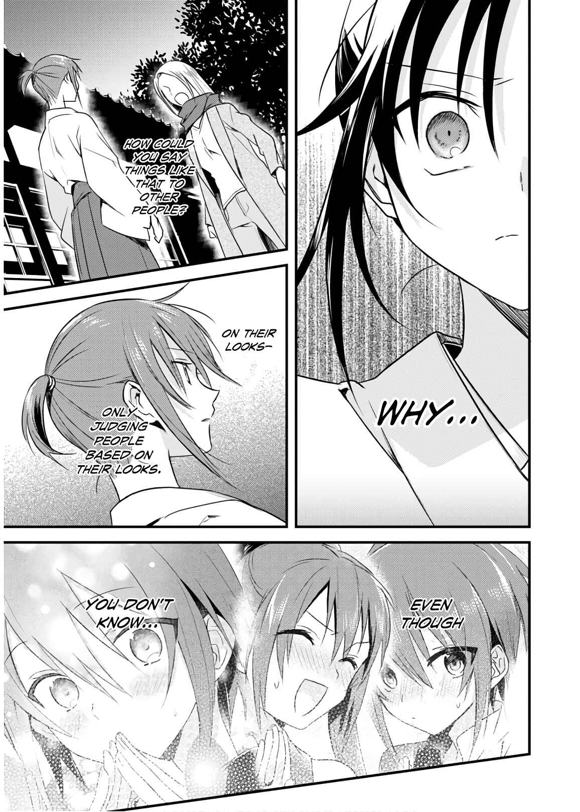 Page 17 Chapter 21 Megami-ryou no Ryoubo-kun