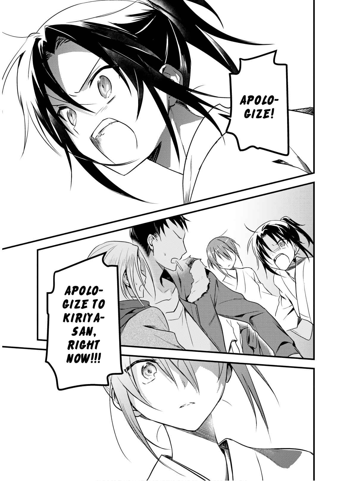 Page 19 Chapter 21 Megami-ryou no Ryoubo-kun