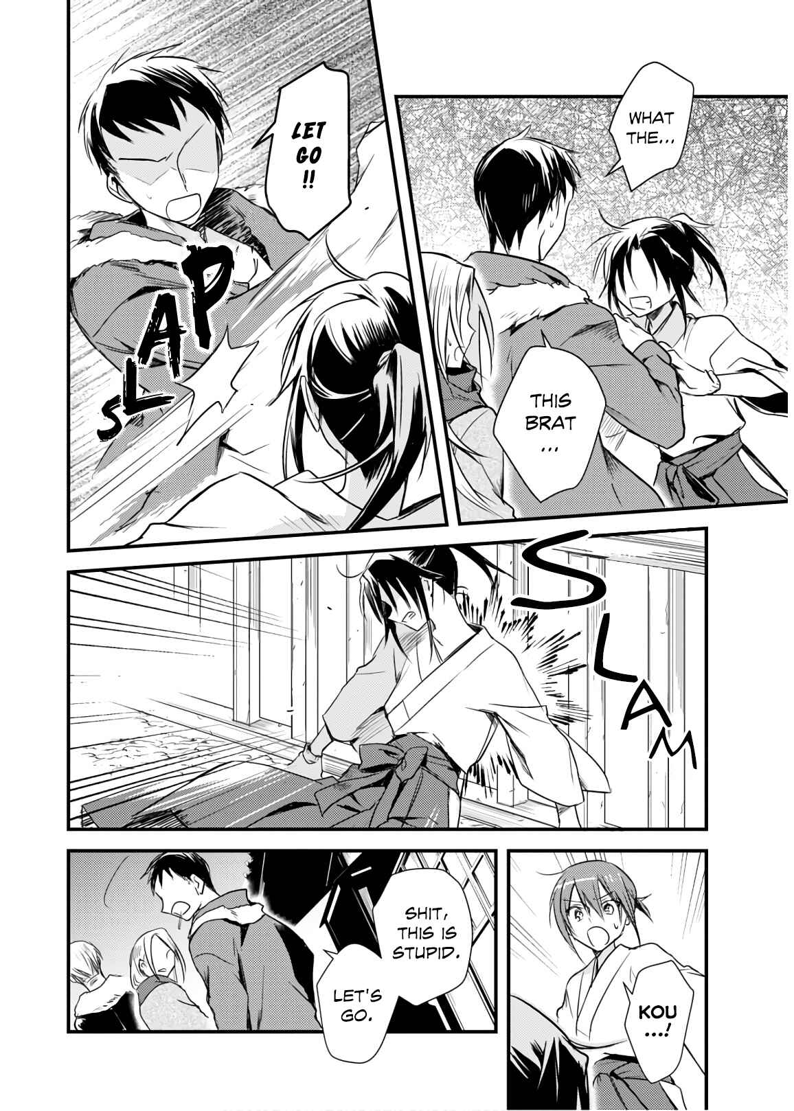 Page 20 Chapter 21 Megami-ryou no Ryoubo-kun