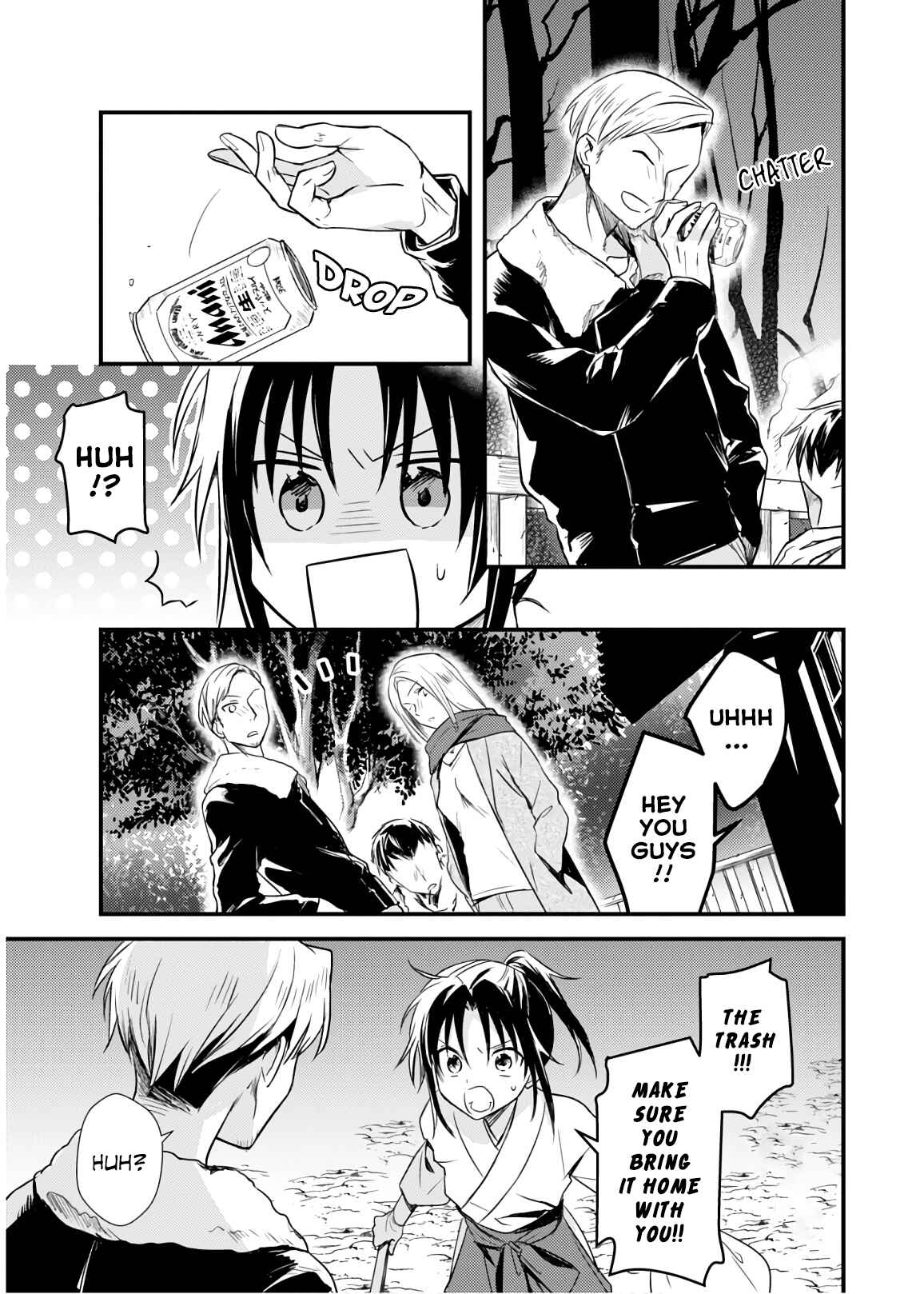 Page 9 Chapter 21 Megami-ryou no Ryoubo-kun