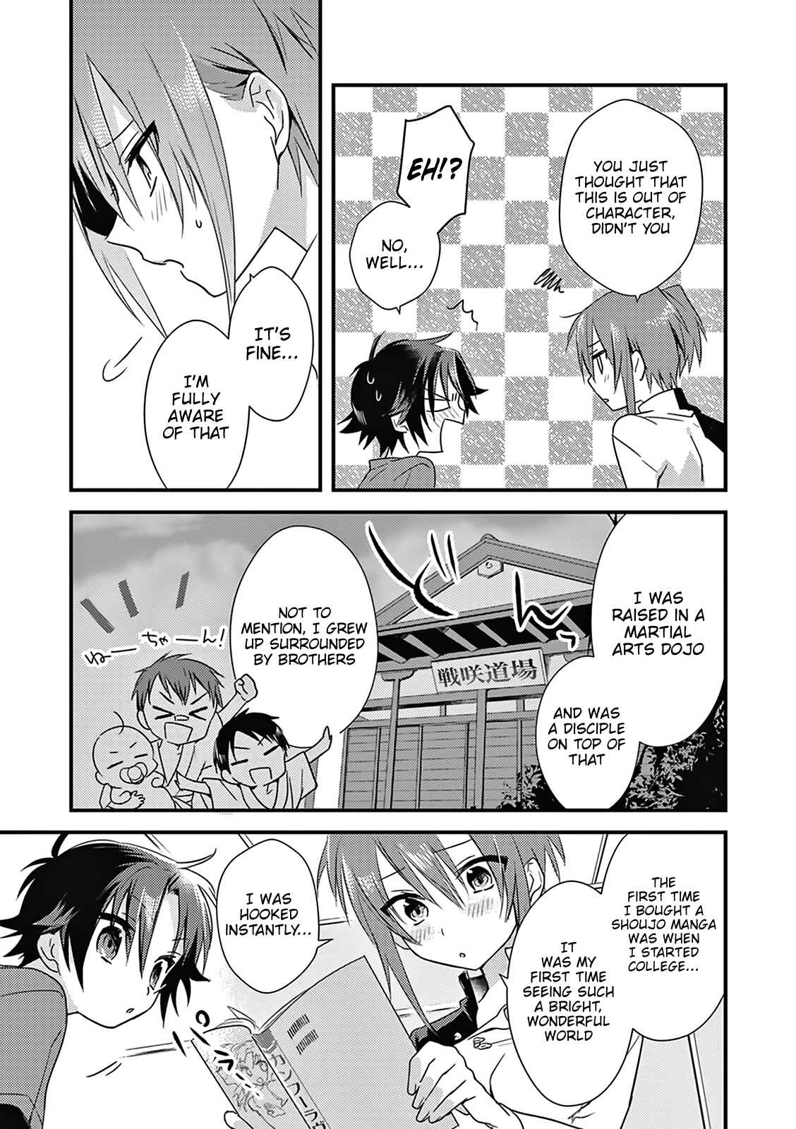 Page 13 Chapter 3 Megami-ryou no Ryoubo-kun