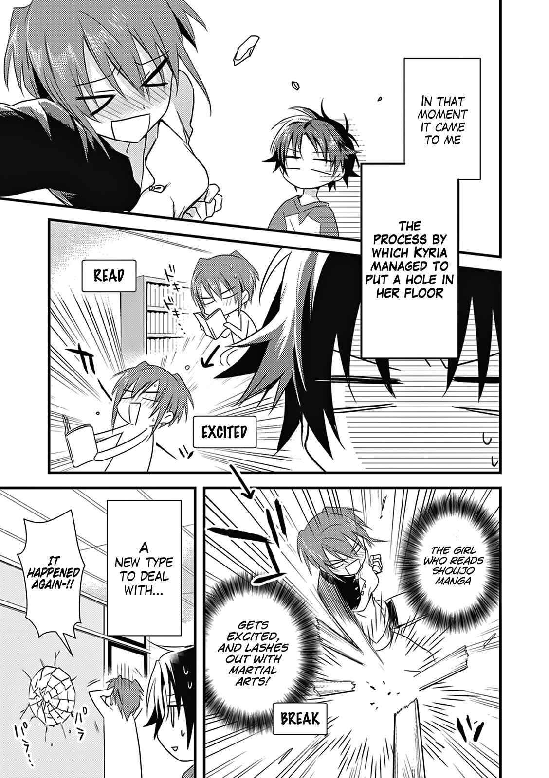 Page 15 Chapter 3 Megami-ryou no Ryoubo-kun