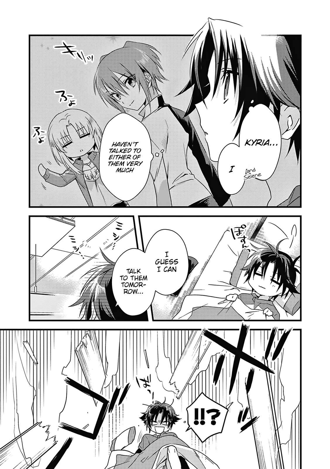 Page 7 Chapter 3 Megami-ryou no Ryoubo-kun