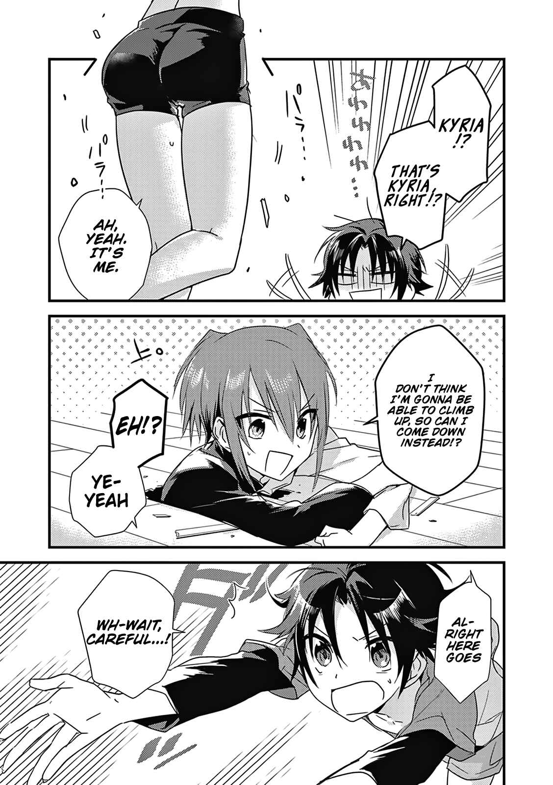 Page 9 Chapter 3 Megami-ryou no Ryoubo-kun
