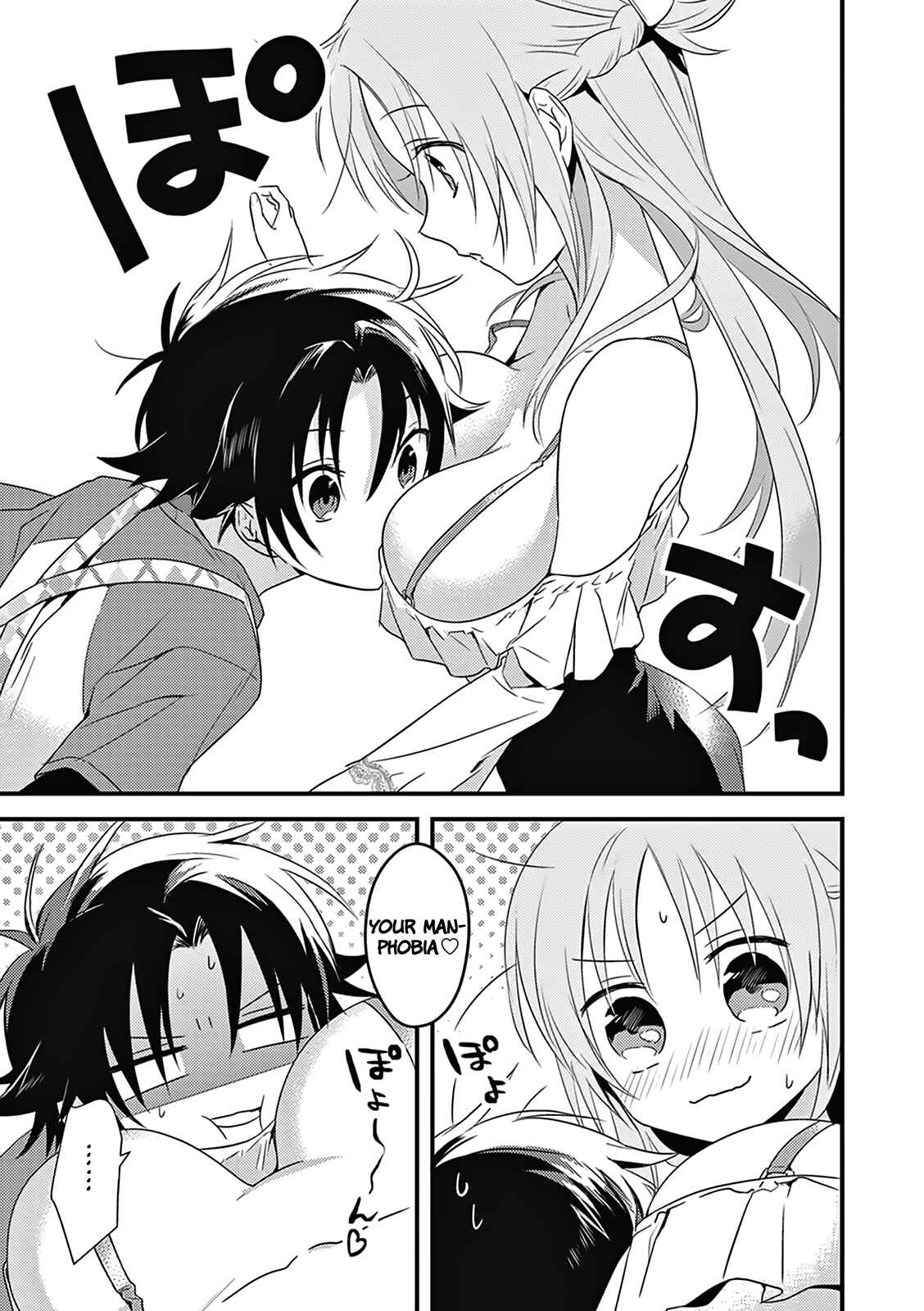 Page 10 Chapter 4 Megami-ryou no Ryoubo-kun