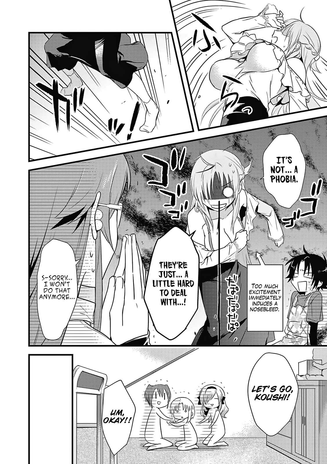 Page 11 Chapter 4 Megami-ryou no Ryoubo-kun