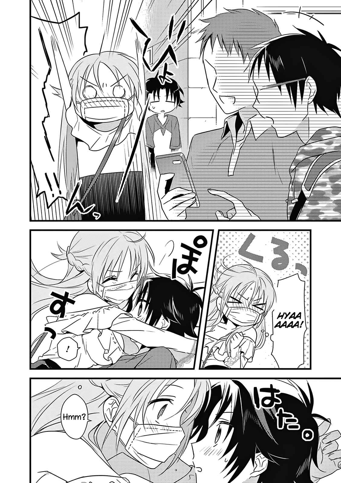 Page 13 Chapter 4 Megami-ryou no Ryoubo-kun