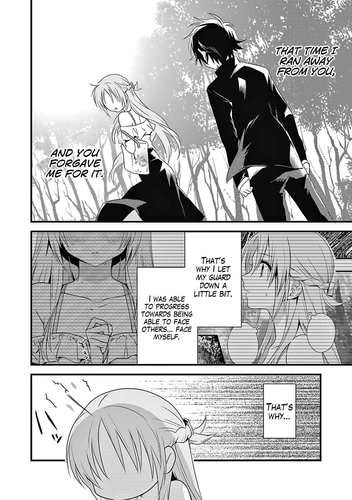 Page 17 Chapter 4 Megami-ryou no Ryoubo-kun