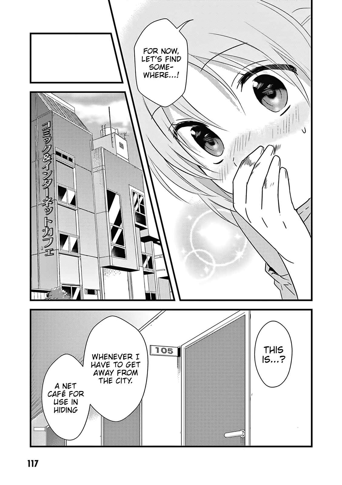 Page 22 Chapter 4 Megami-ryou no Ryoubo-kun