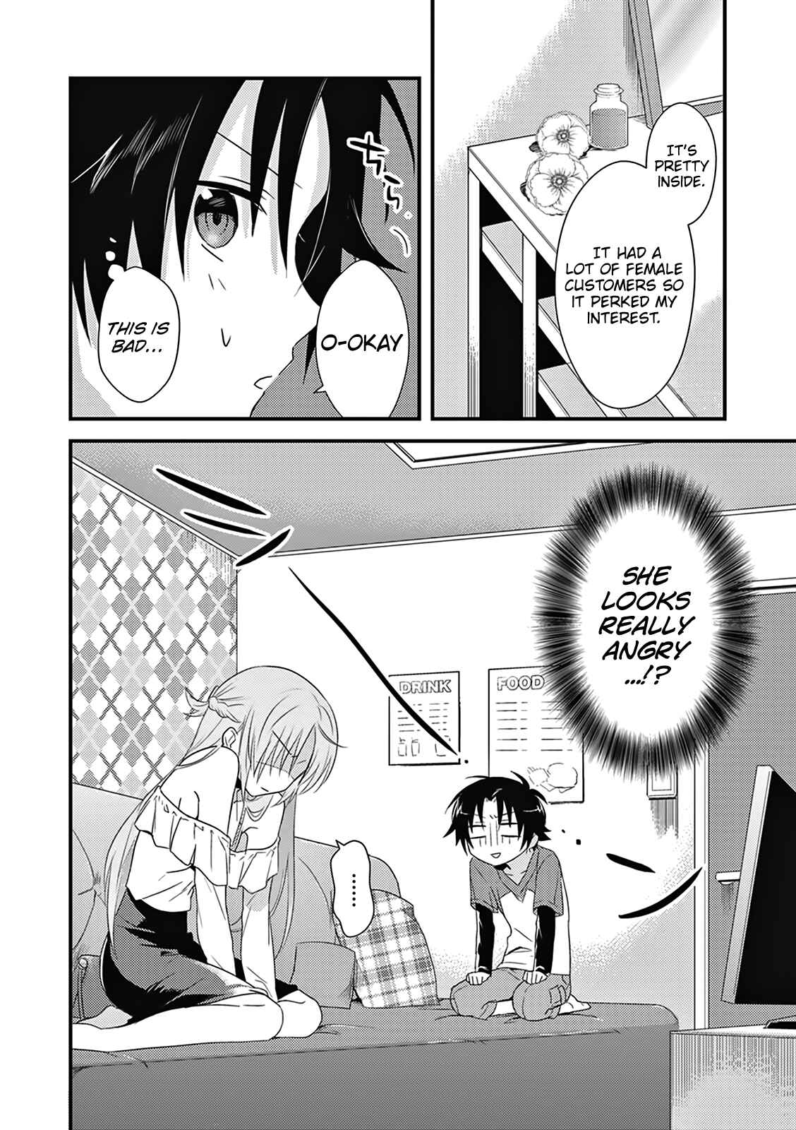 Page 23 Chapter 4 Megami-ryou no Ryoubo-kun