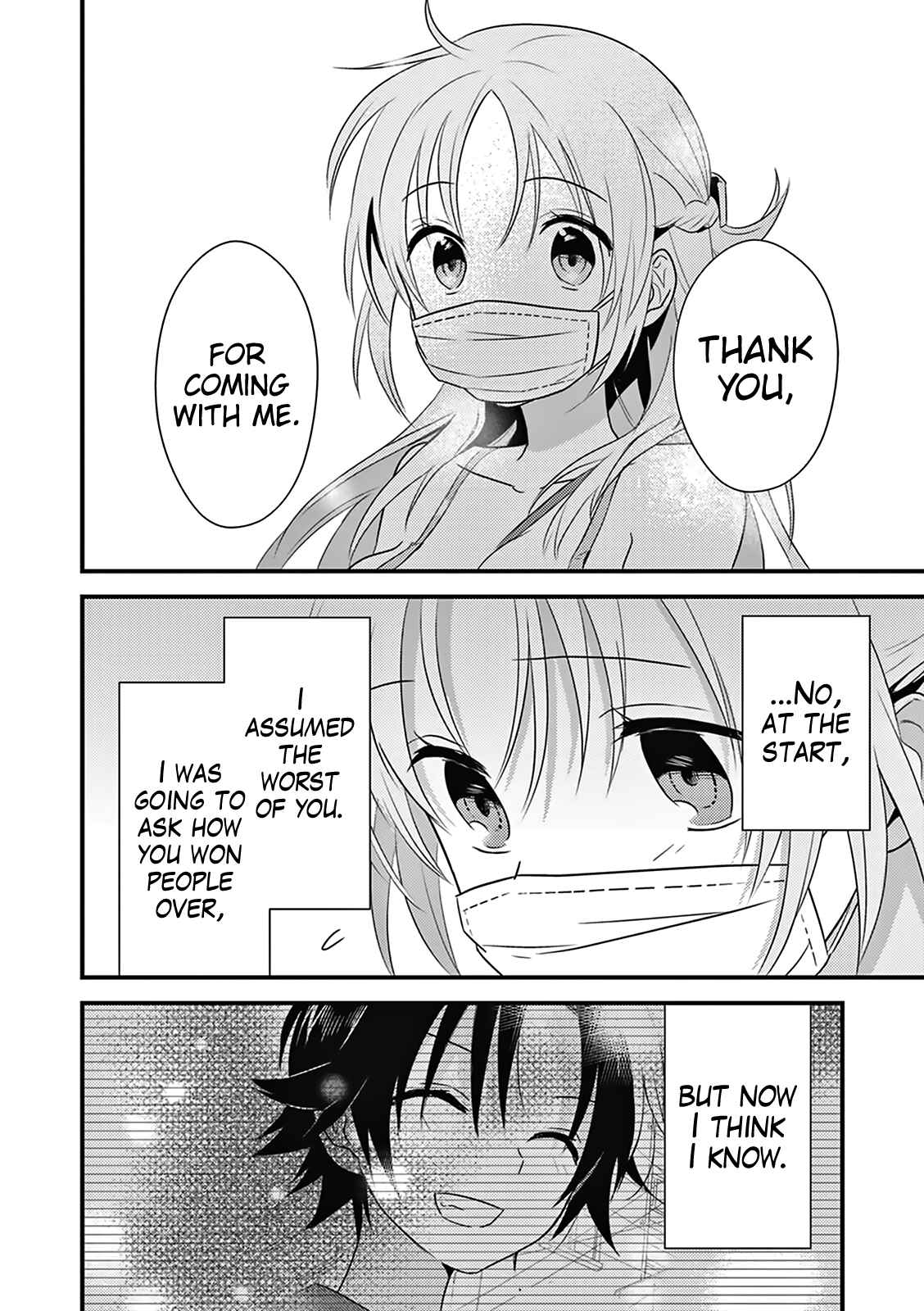 Page 33 Chapter 4 Megami-ryou no Ryoubo-kun