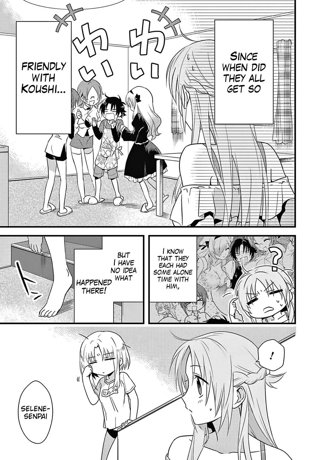 Page 4 Chapter 4 Megami-ryou no Ryoubo-kun