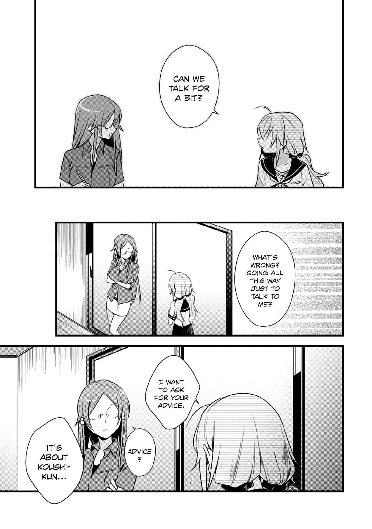 Page 12 Chapter 40 Megami-ryou no Ryoubo-kun