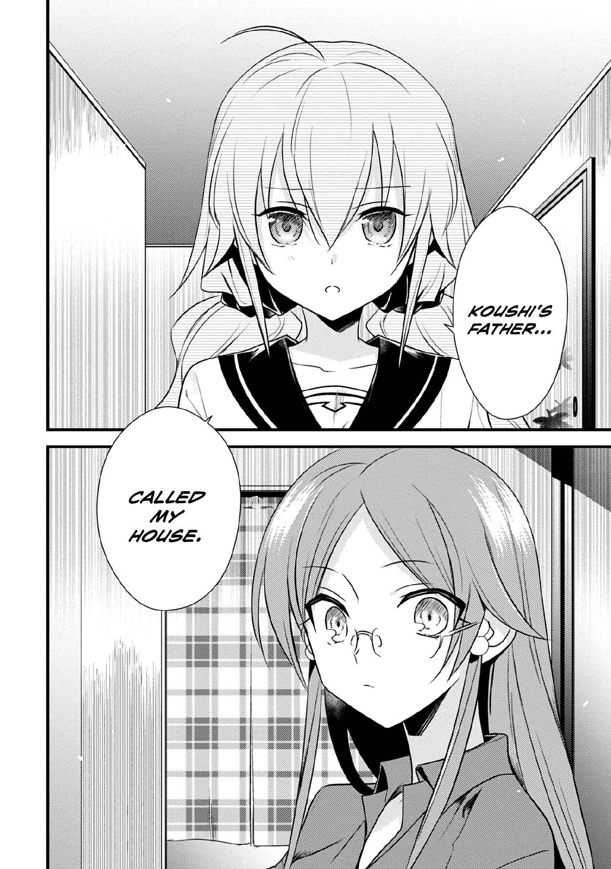 Page 13 Chapter 40 Megami-ryou no Ryoubo-kun