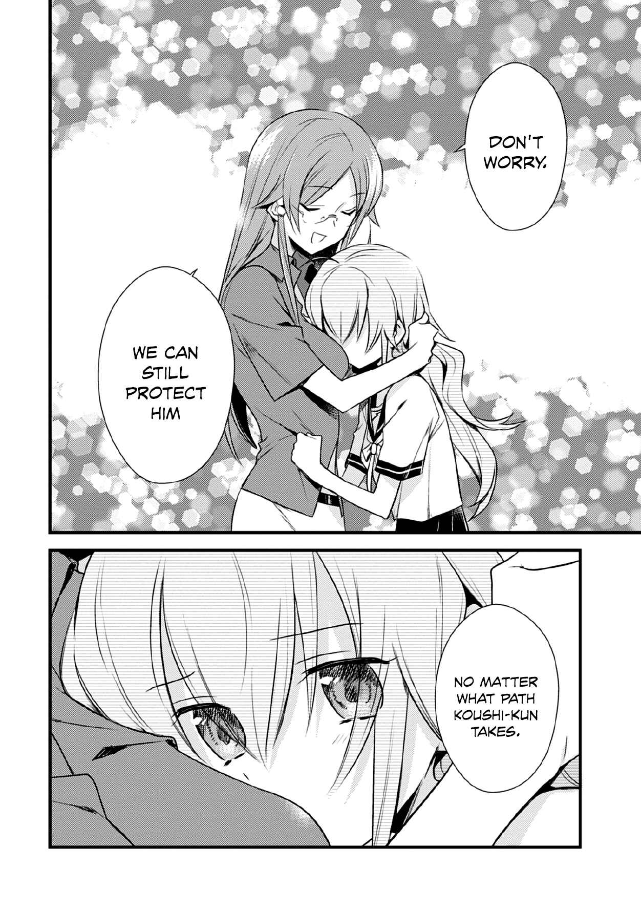 Page 21 Chapter 40 Megami-ryou no Ryoubo-kun