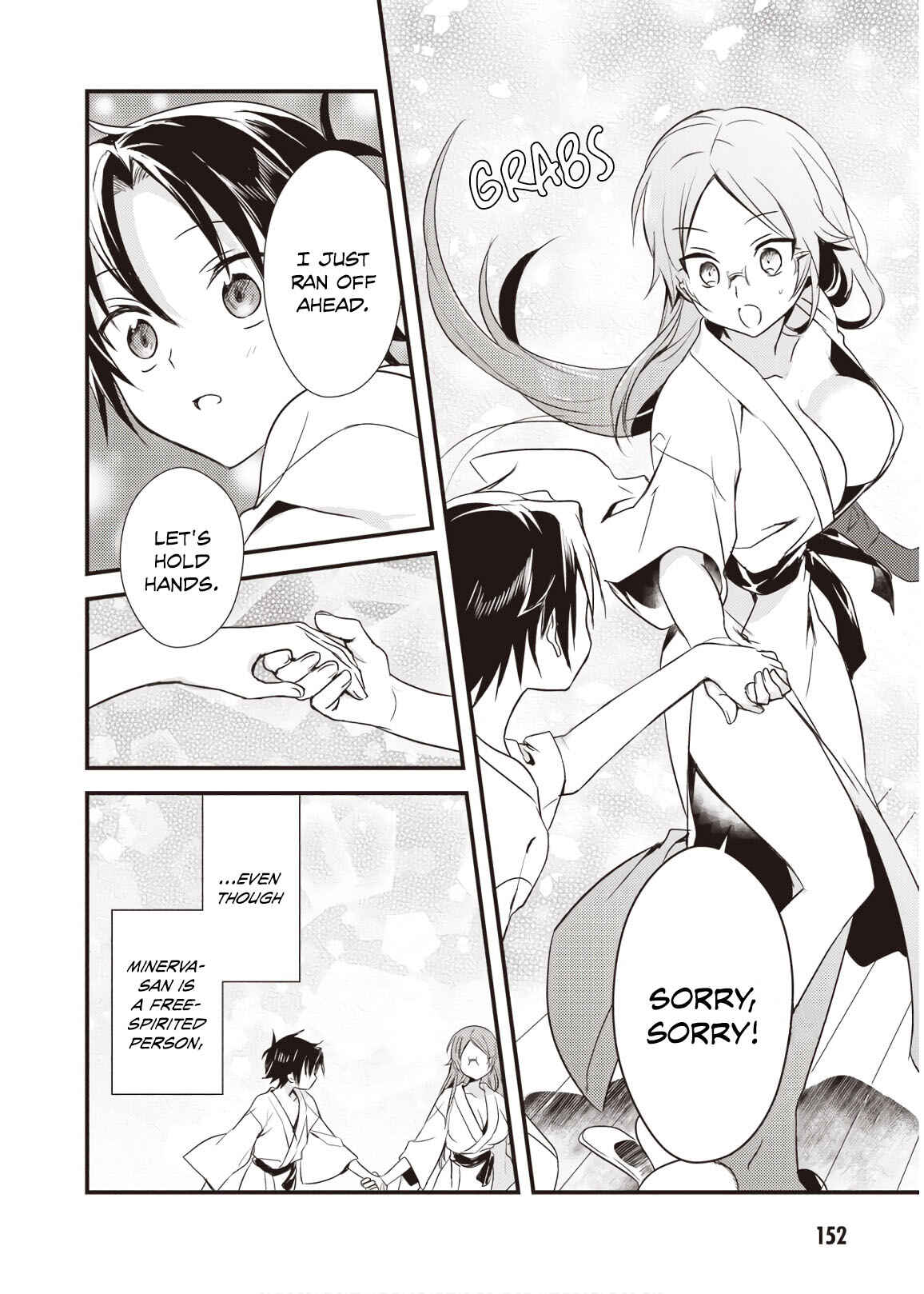 Page 22 Chapter 10 Megami-ryou no Ryoubo-kun