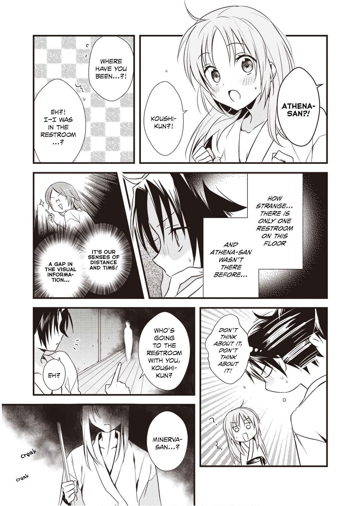 Page 27 Chapter 10 Megami-ryou no Ryoubo-kun