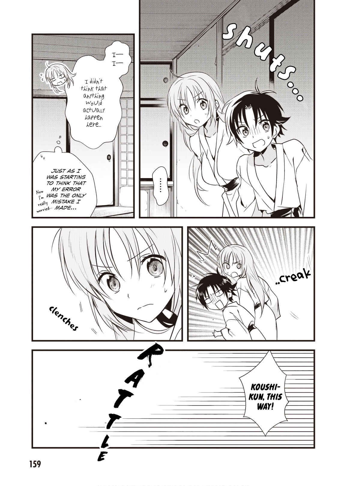 Page 29 Chapter 10 Megami-ryou no Ryoubo-kun