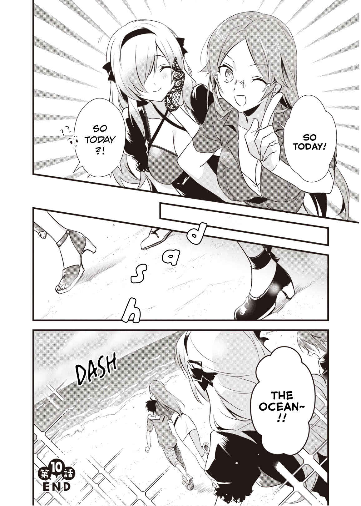Page 40 Chapter 10 Megami-ryou no Ryoubo-kun
