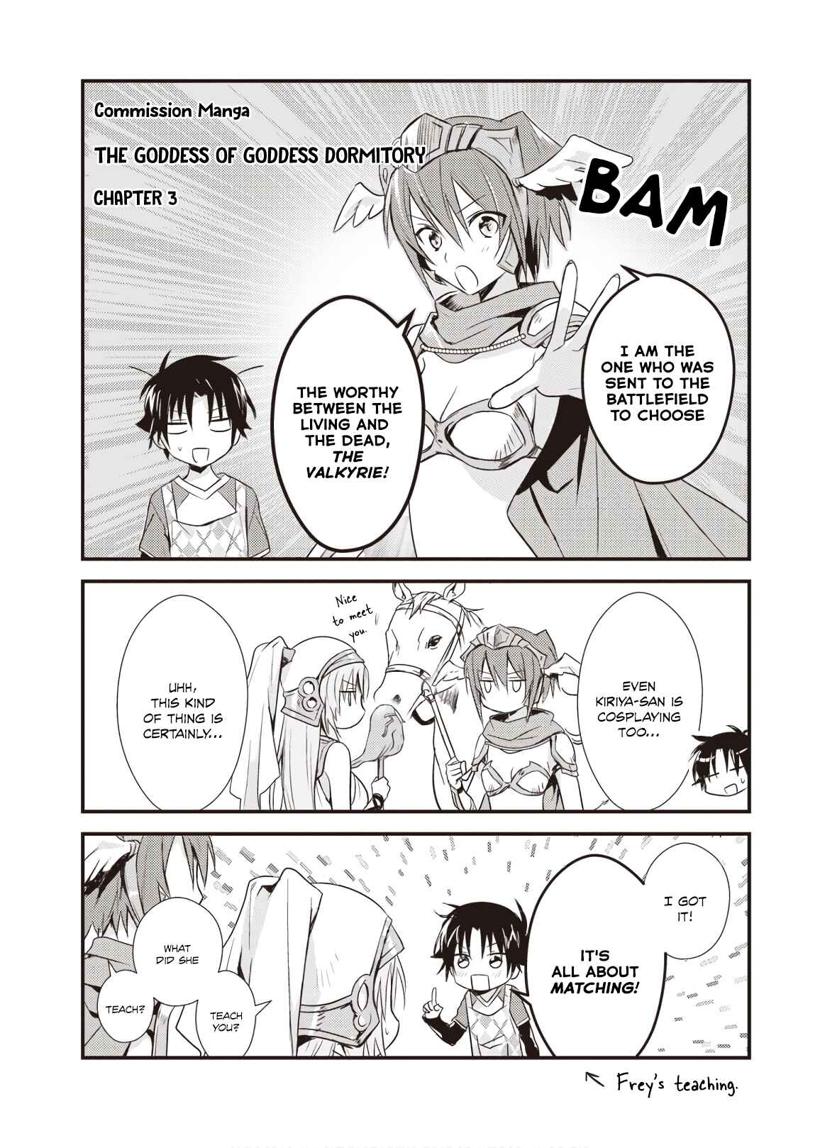 Page 1 Chapter 15.5 Megami-ryou no Ryoubo-kun