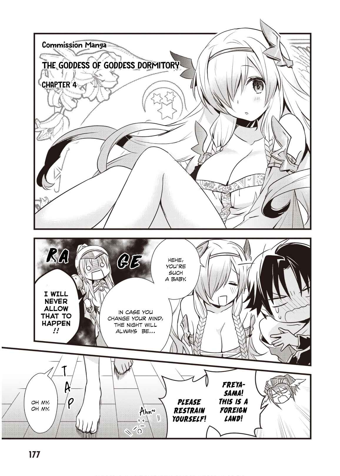 Page 5 Chapter 15.5 Megami-ryou no Ryoubo-kun