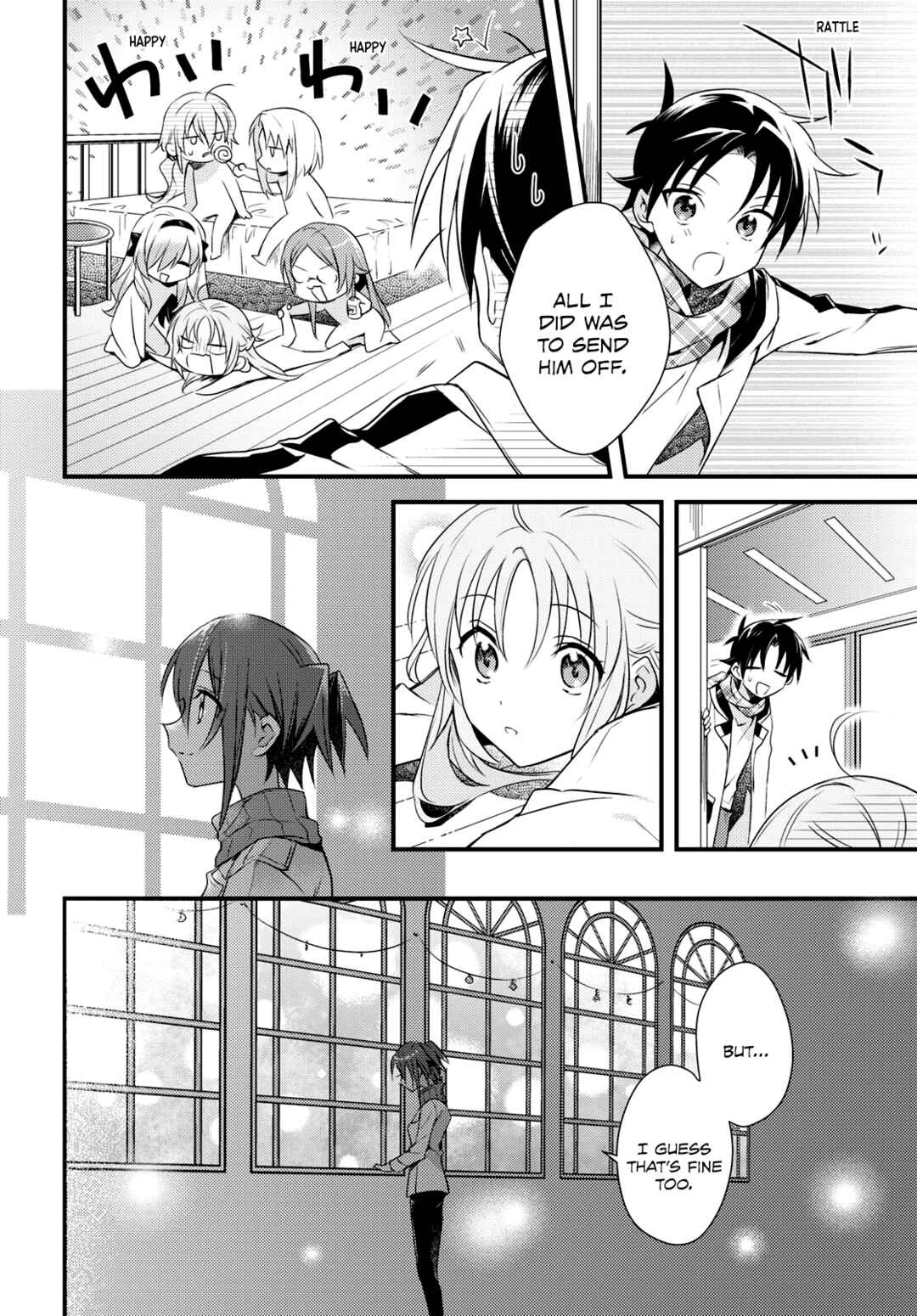 Page 16 Chapter 55 Megami-ryou no Ryoubo-kun