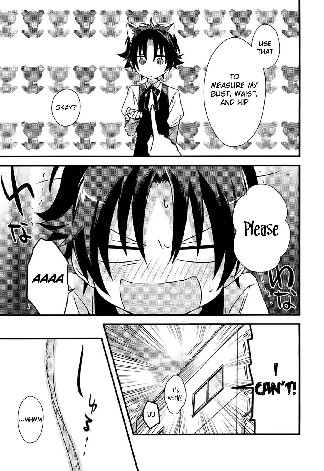 Page 13 Chapter 2 Megami-ryou no Ryoubo-kun