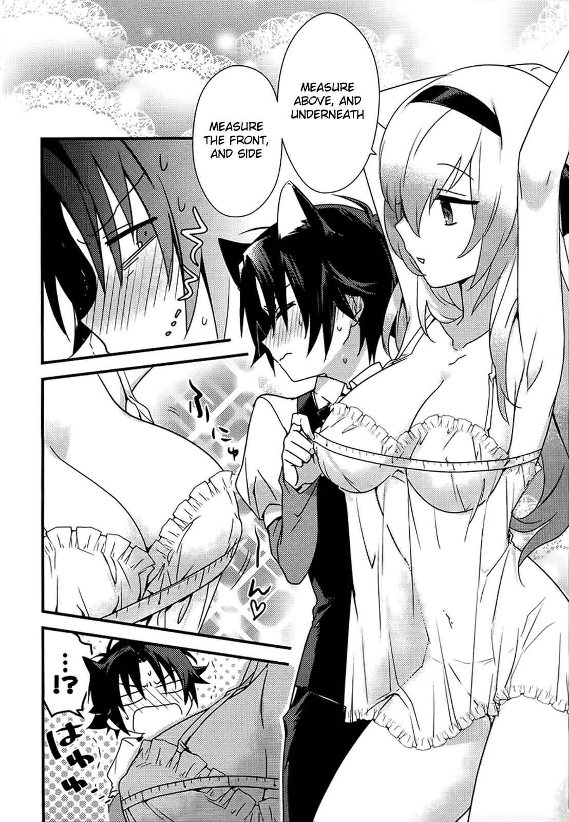 Page 14 Chapter 2 Megami-ryou no Ryoubo-kun