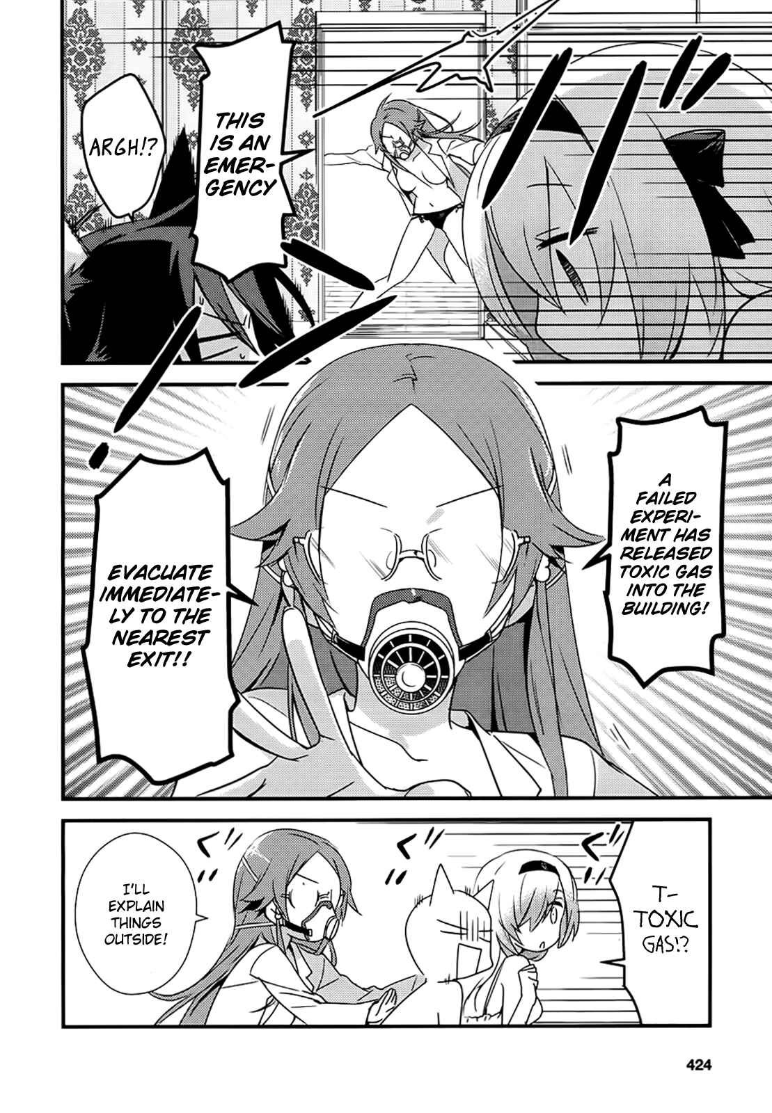Page 16 Chapter 2 Megami-ryou no Ryoubo-kun
