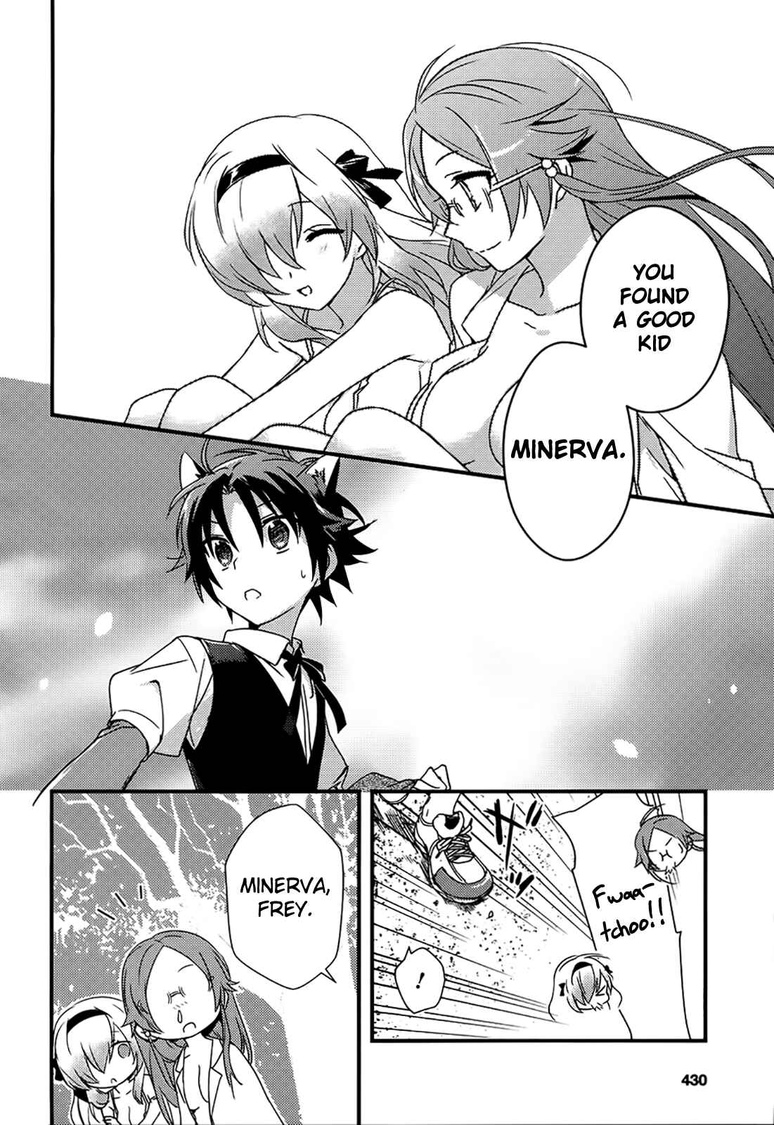 Page 22 Chapter 2 Megami-ryou no Ryoubo-kun