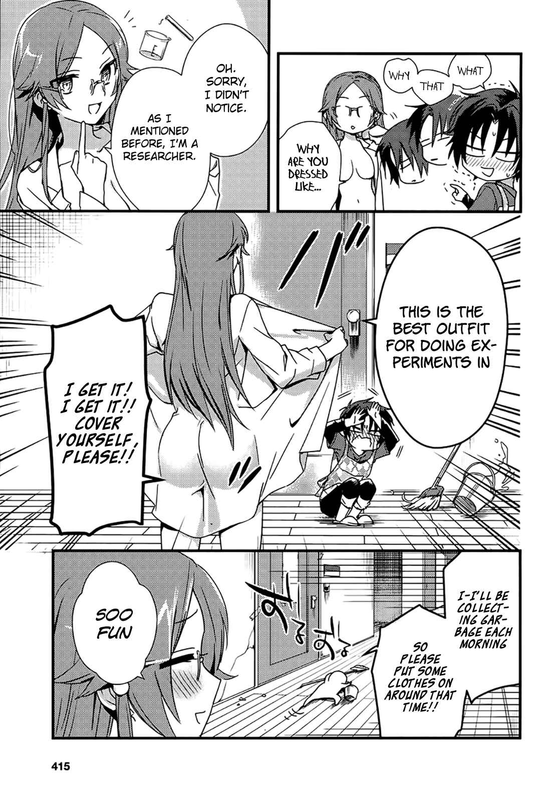 Page 7 Chapter 2 Megami-ryou no Ryoubo-kun