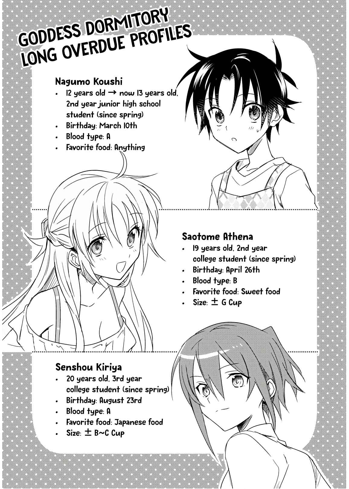 Page 5 Chapter 27.5 Megami-ryou no Ryoubo-kun