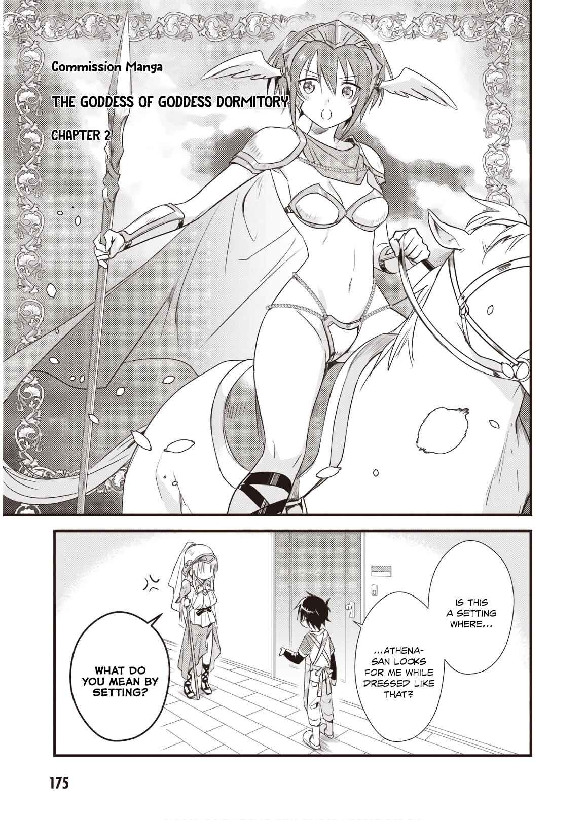 Page 5 Chapter 10.5 Megami-ryou no Ryoubo-kun