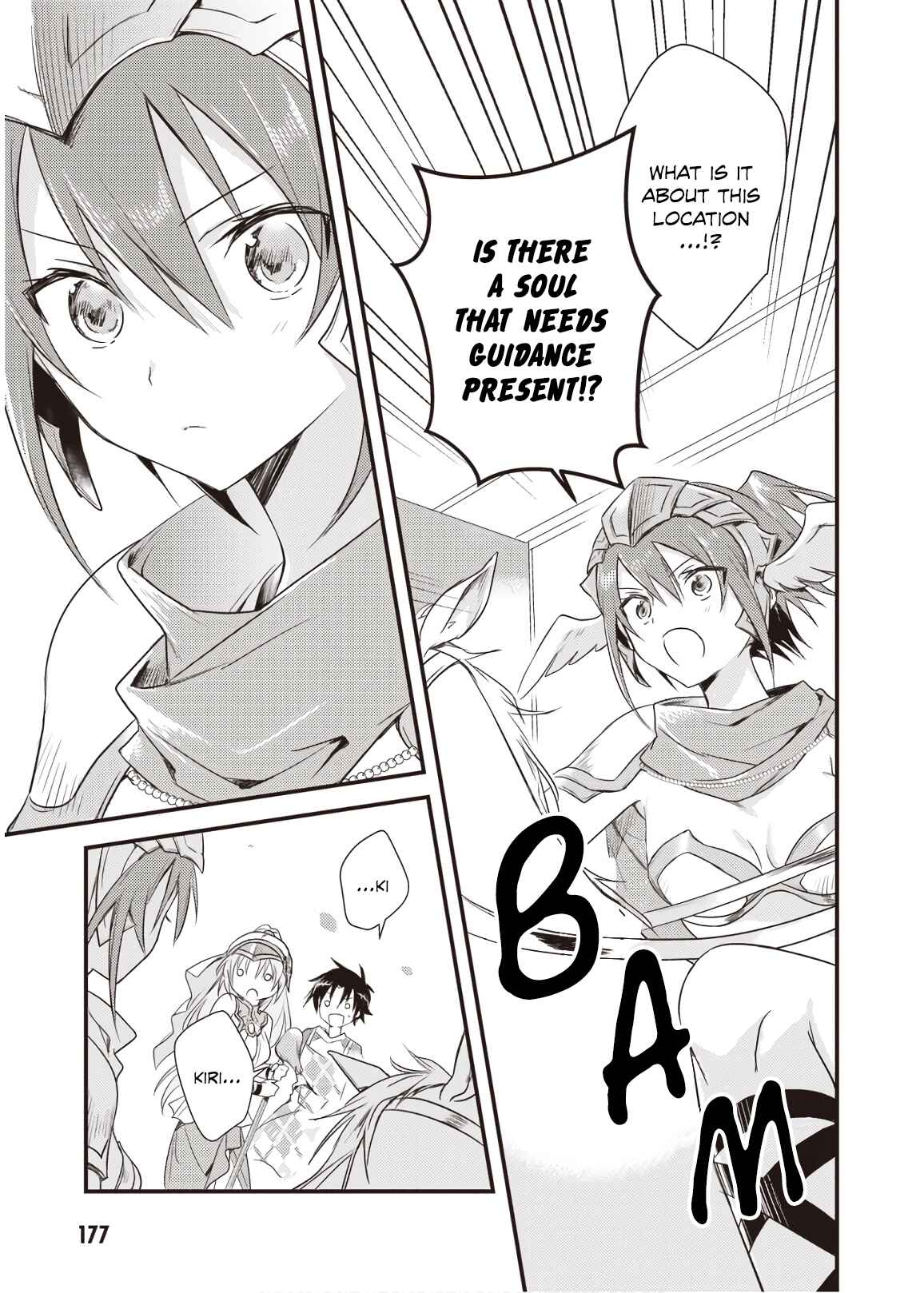 Page 7 Chapter 10.5 Megami-ryou no Ryoubo-kun