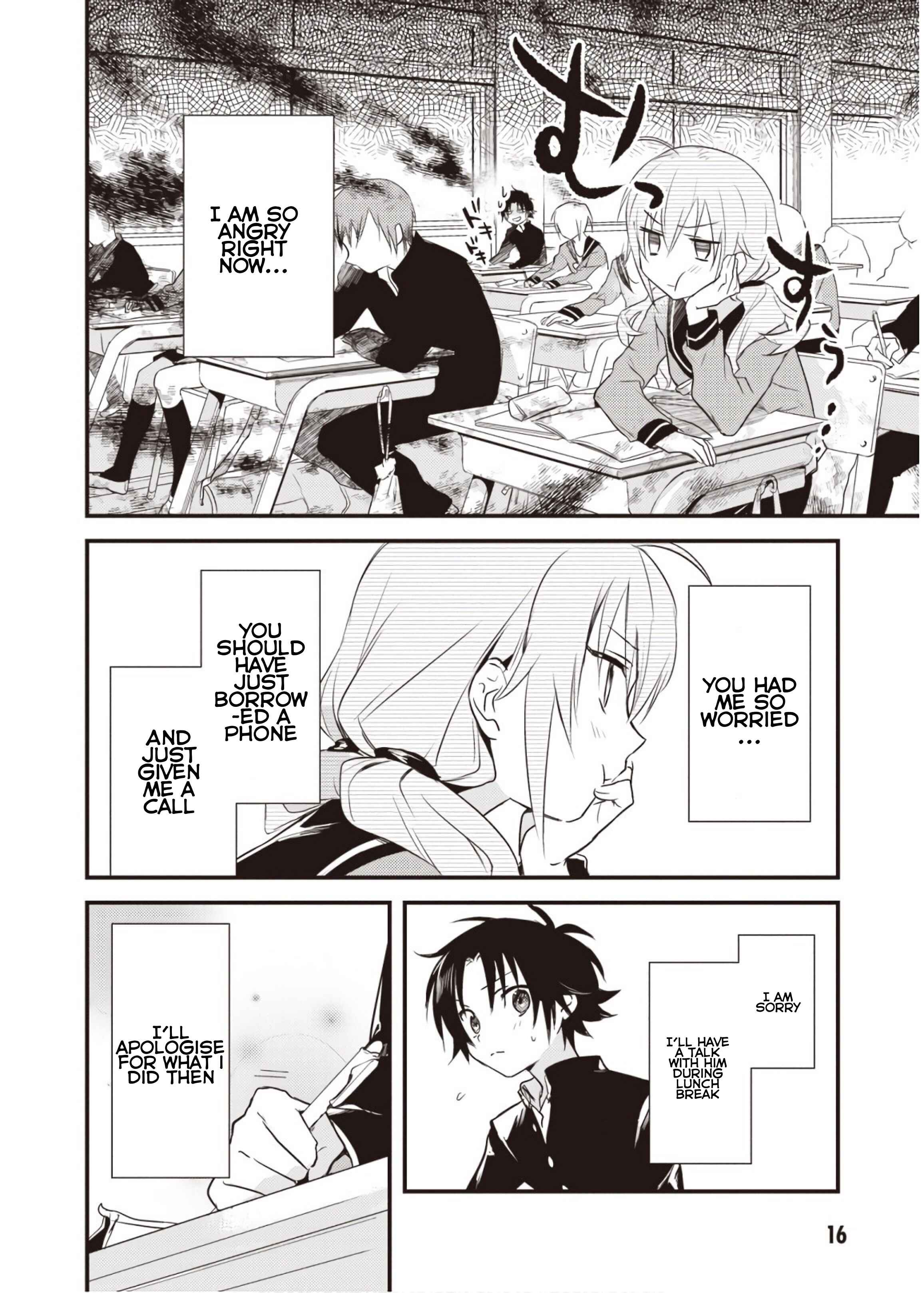 Page 15 Chapter 6 Megami-ryou no Ryoubo-kun
