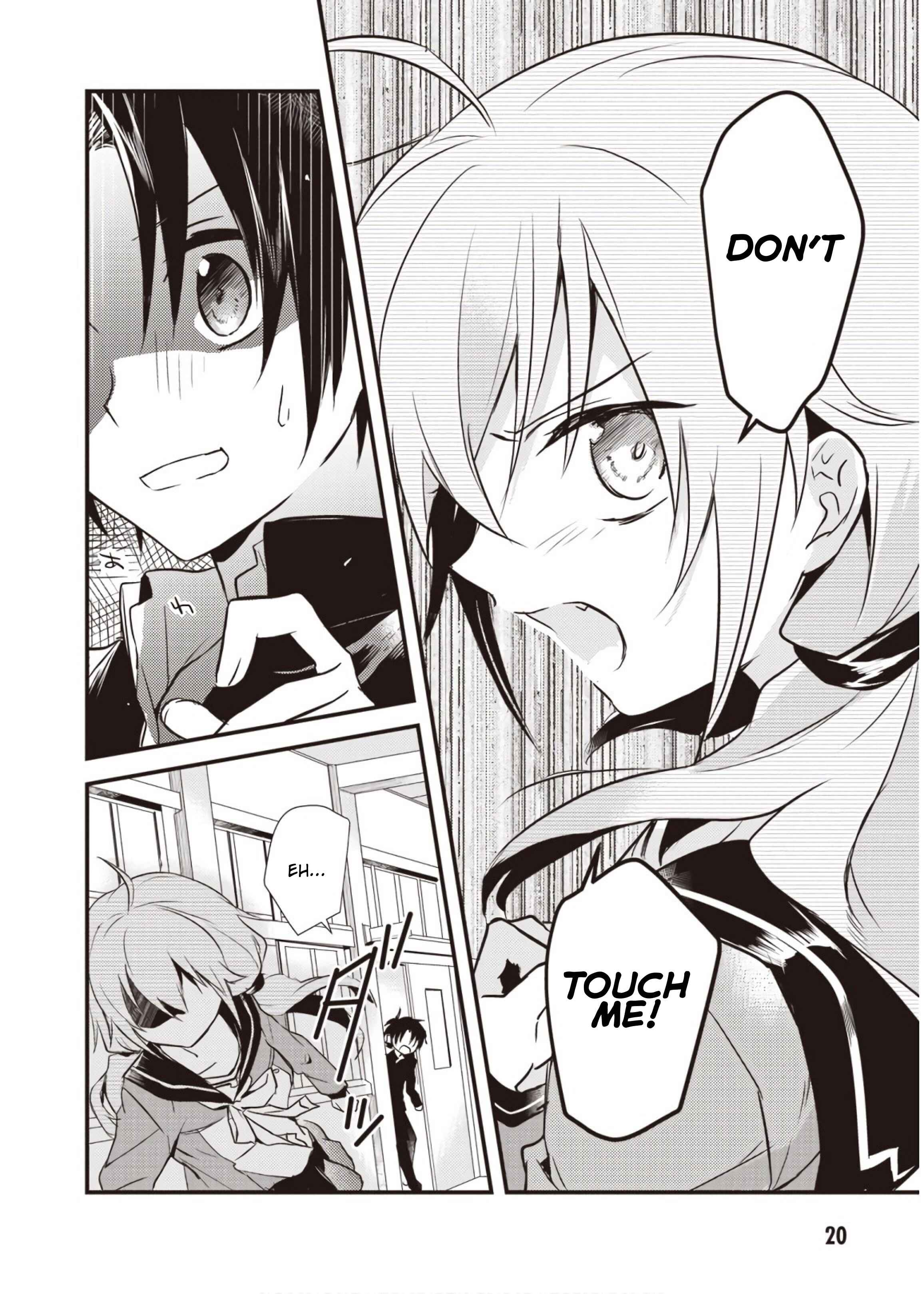 Page 19 Chapter 6 Megami-ryou no Ryoubo-kun