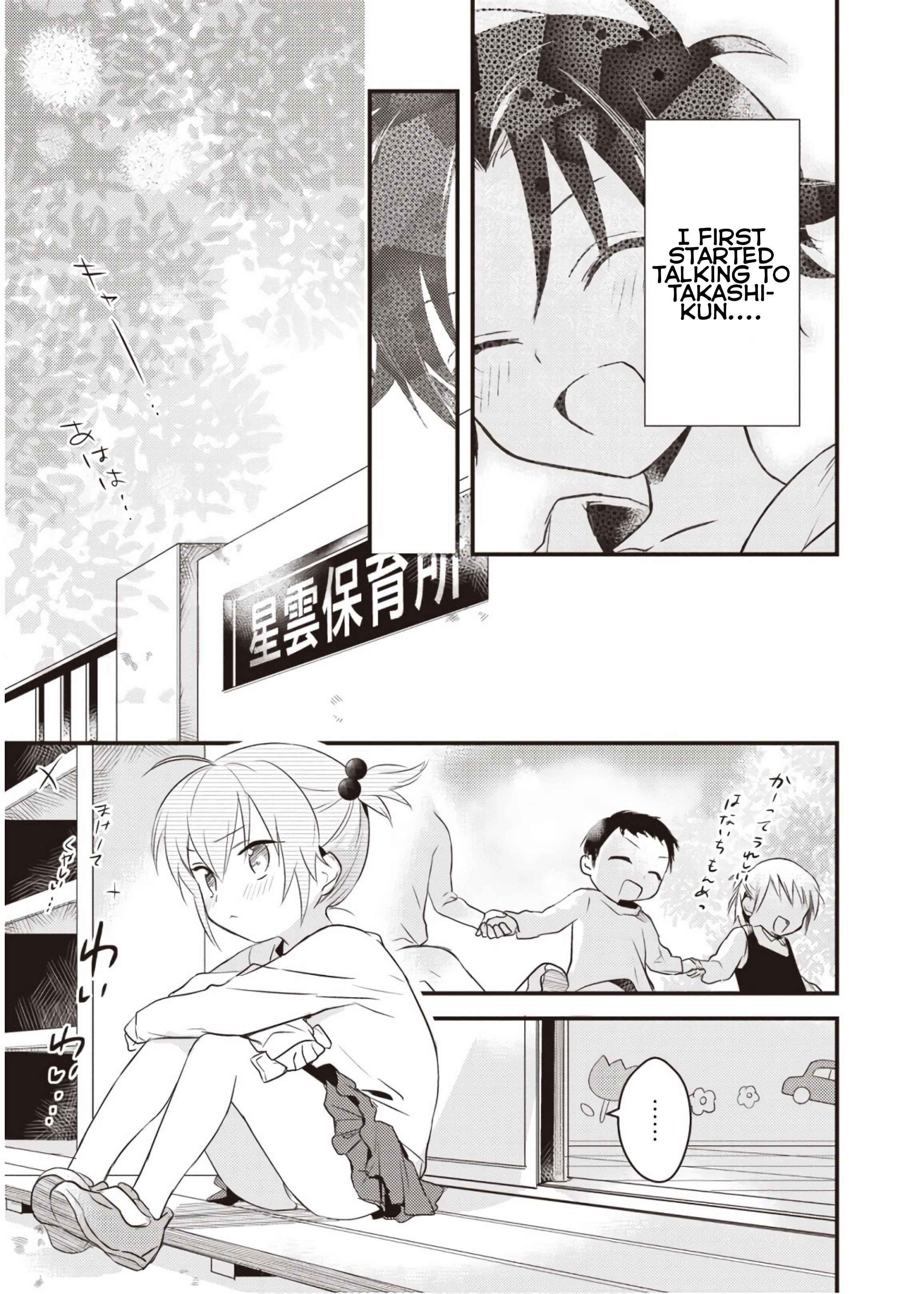 Page 22 Chapter 6 Megami-ryou no Ryoubo-kun