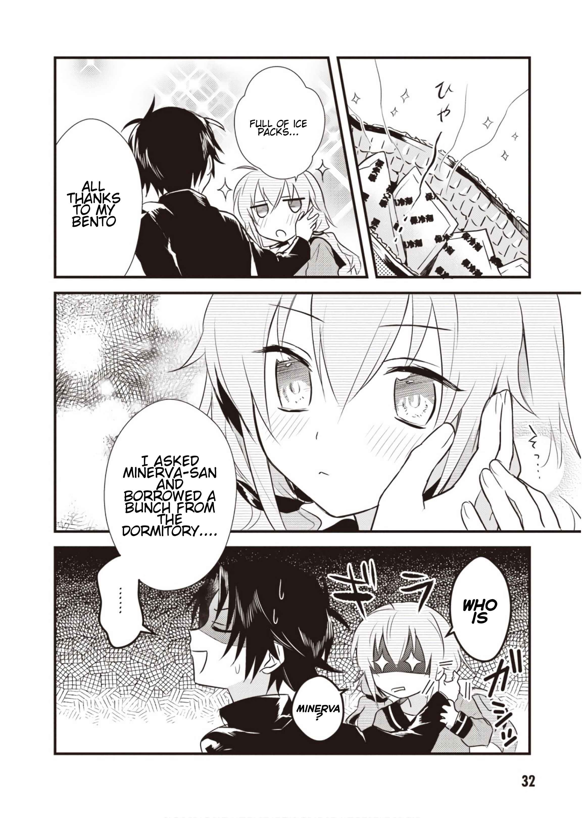 Page 31 Chapter 6 Megami-ryou no Ryoubo-kun