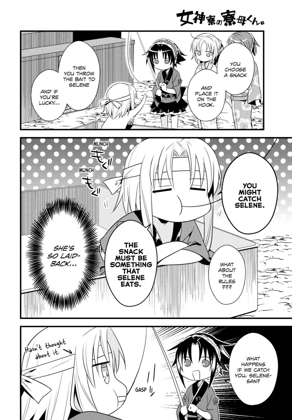 Page 14 Chapter 48 Megami-ryou no Ryoubo-kun