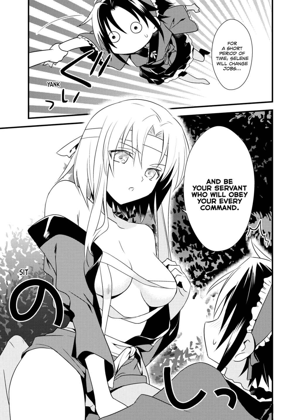 Page 15 Chapter 48 Megami-ryou no Ryoubo-kun