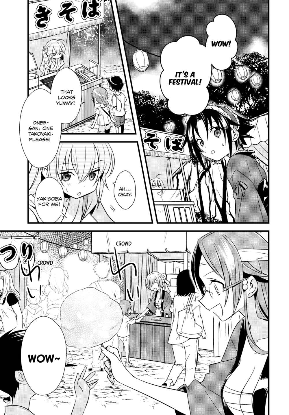 Page 23 Chapter 48 Megami-ryou no Ryoubo-kun
