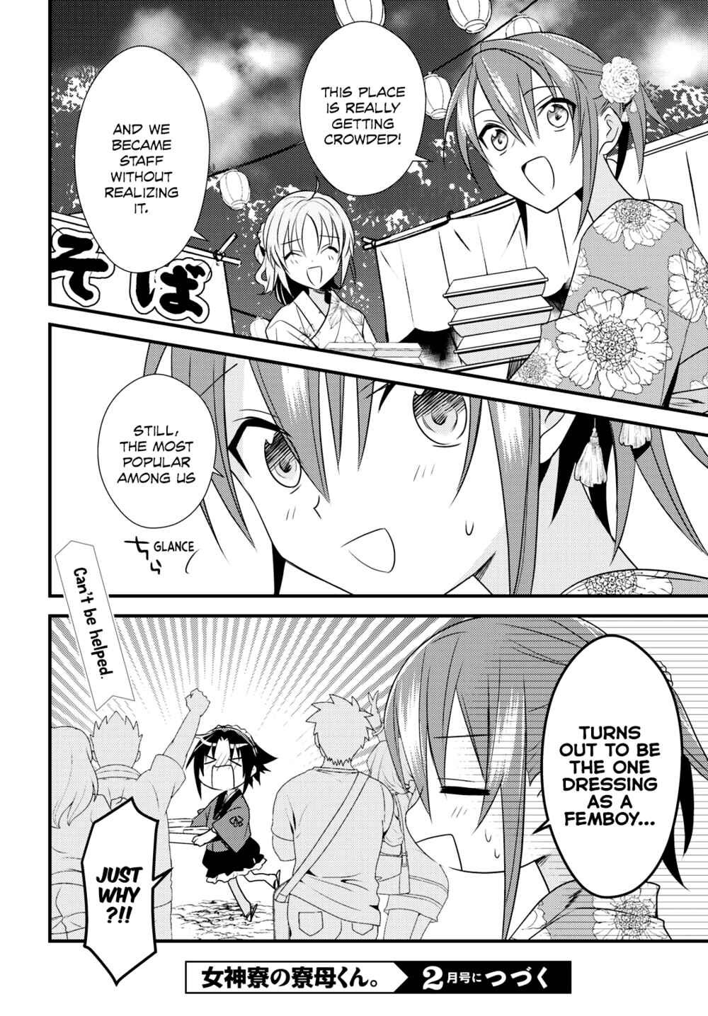 Page 24 Chapter 48 Megami-ryou no Ryoubo-kun