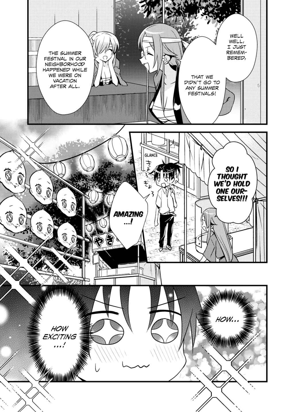 Page 3 Chapter 48 Megami-ryou no Ryoubo-kun