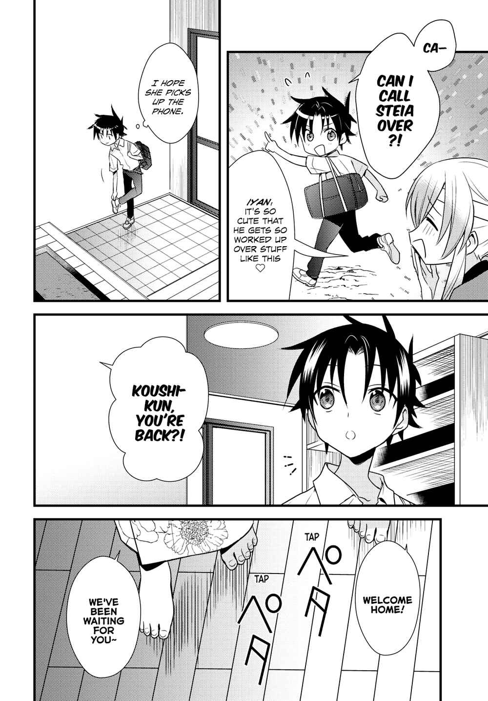 Page 4 Chapter 48 Megami-ryou no Ryoubo-kun