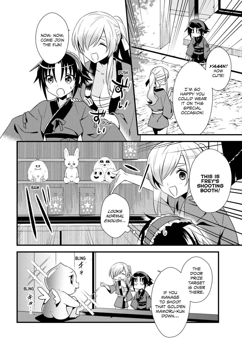 Page 8 Chapter 48 Megami-ryou no Ryoubo-kun